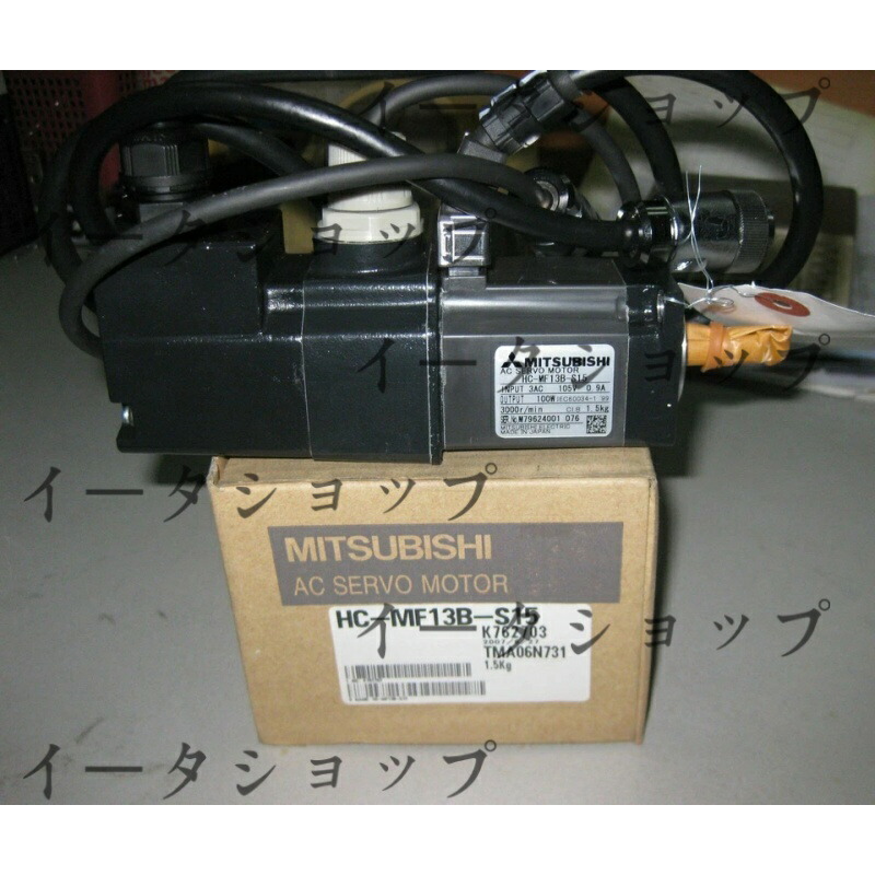 新品★貨物輸送無料★MITSUBISHI 三菱電機 HC-MF13B-S15 サーボ原動機★1年引き請ける