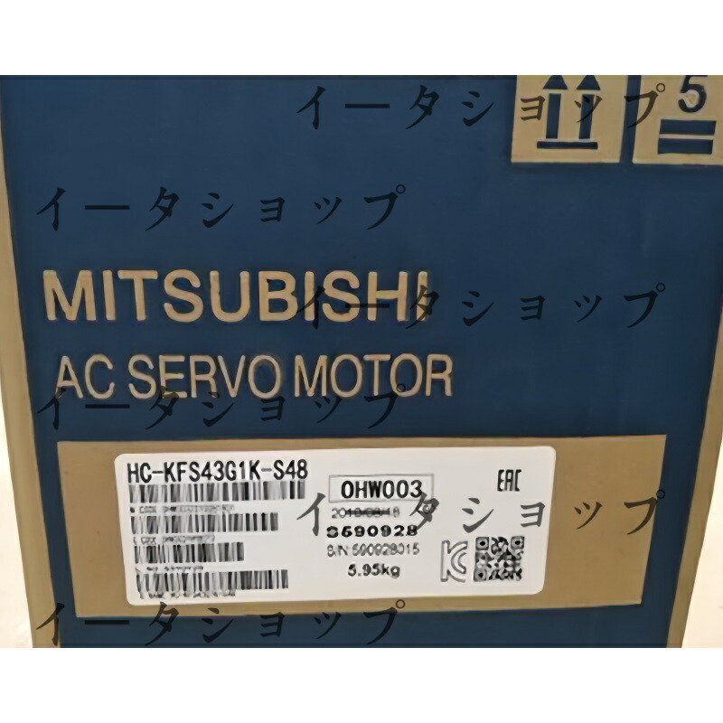 新品★貨物輸送無料★三菱 サーボ原動機 HC-KFS43G1K-S48★1年引きうける
