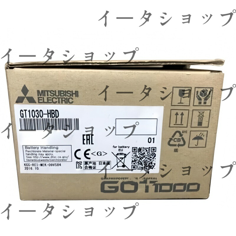 新品★貨物輸送無料★MITSUBISHI 三菱電機 GT1030-HBD タッチパネル書きあらわす器★1年引きうける