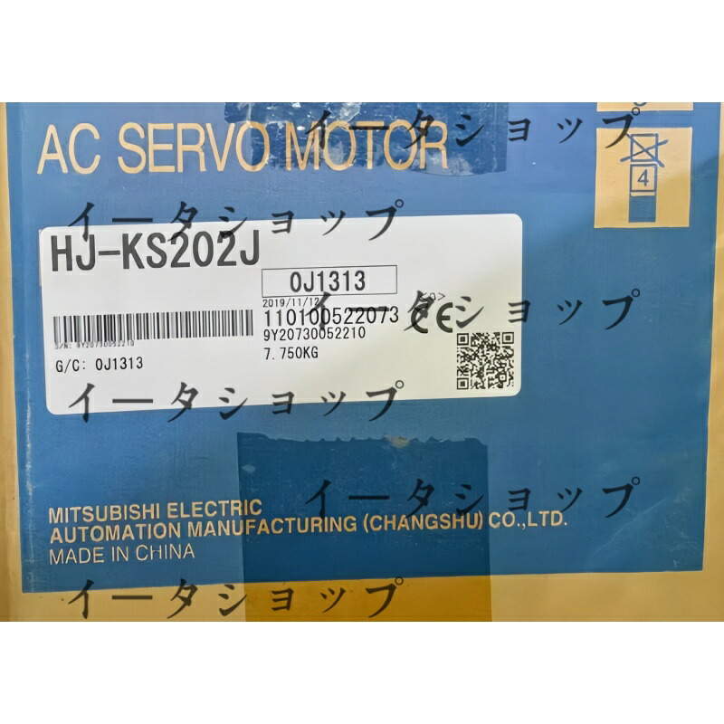 新品★貨物輸送無料★MITSUBISHI 三菱電機HJ-KS202Jサーボ原動機★1年引きうける