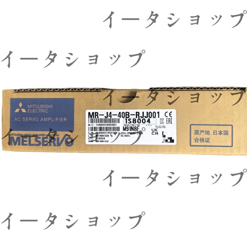 新品★貨物輸送無料★MITSUBISHI 三菱電機MR-J4-40B-RJJ001サーボアンプリファイアー★1年引きうける