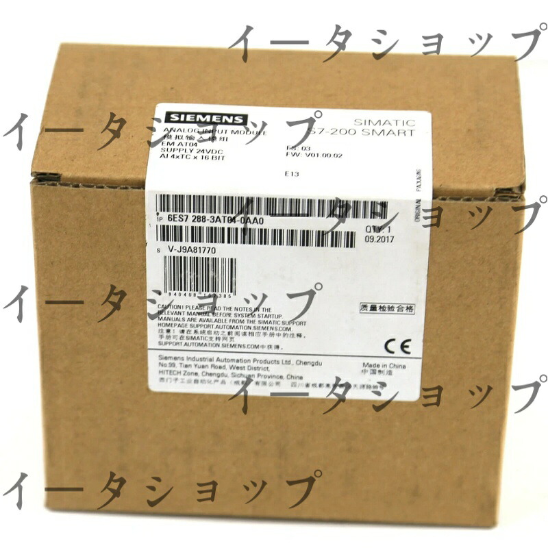 新品★貨物輸送無料★SIEMENS 6ES7 288-3AT04-0AA0 6ES7288-3AT04-0AA0★1年引き請ける