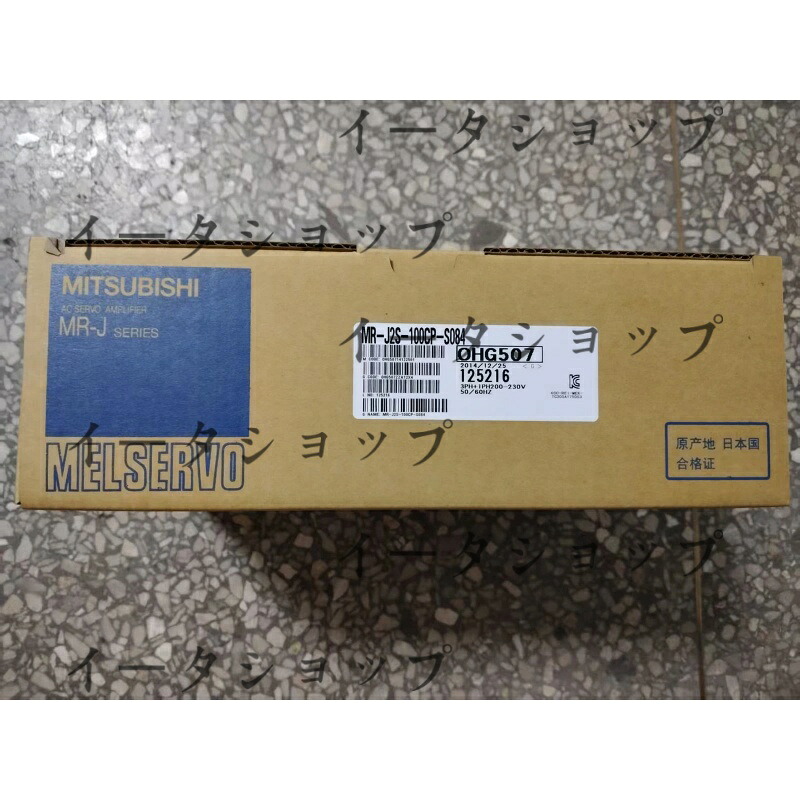 新品★貨物輸送無料★MITSUBISHI 三菱電機 MR-J2S-100CP-S084★1年引き請ける