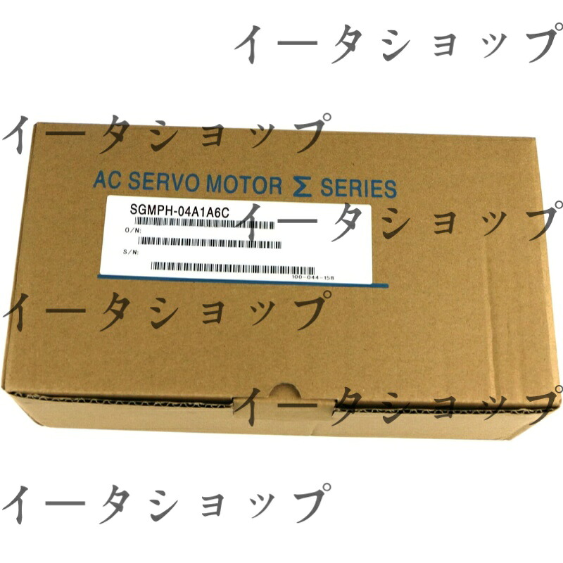 新品★送料無料★YASKAWA サーボモーター SGMPH-04A1A6C★1年保証|イータショップ