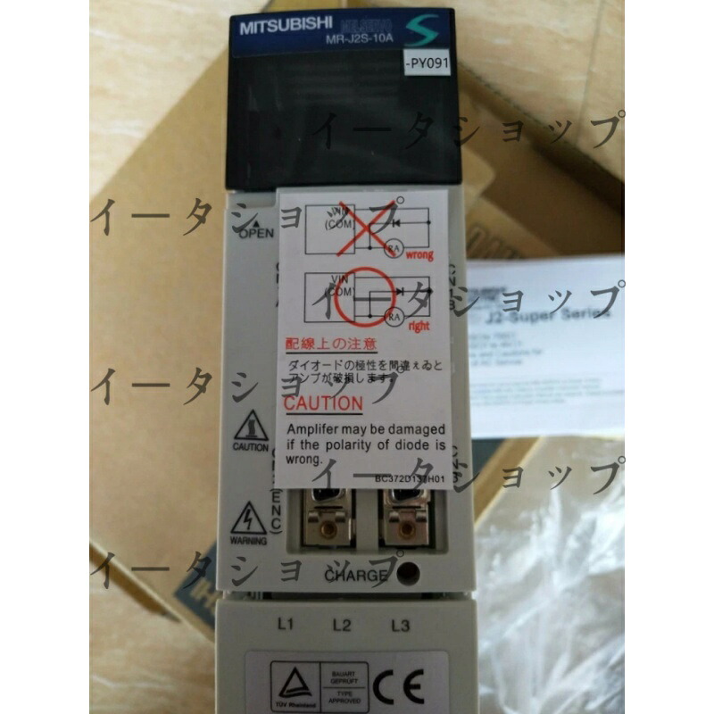 新品★貨物輸送無料★MITSUBISHI 三菱電機 MR-J2S-10A-PY091 サーボ １番ウッド★1年引き請ける