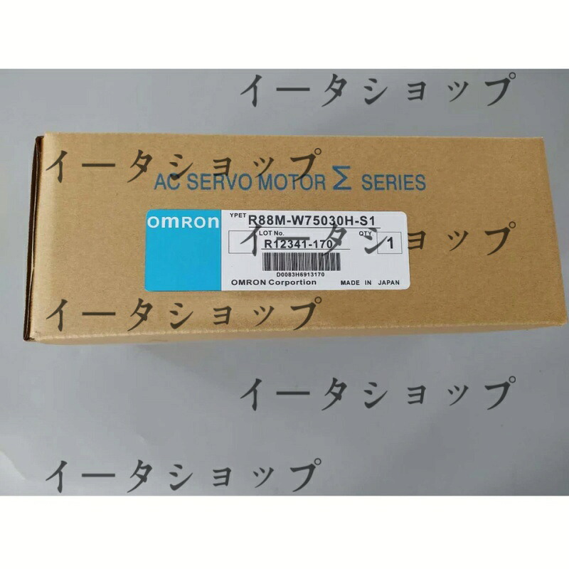 新品★貨物輸送無料★OMRON サーボ原動機 R88M-W75030H-S1★1年引き請ける