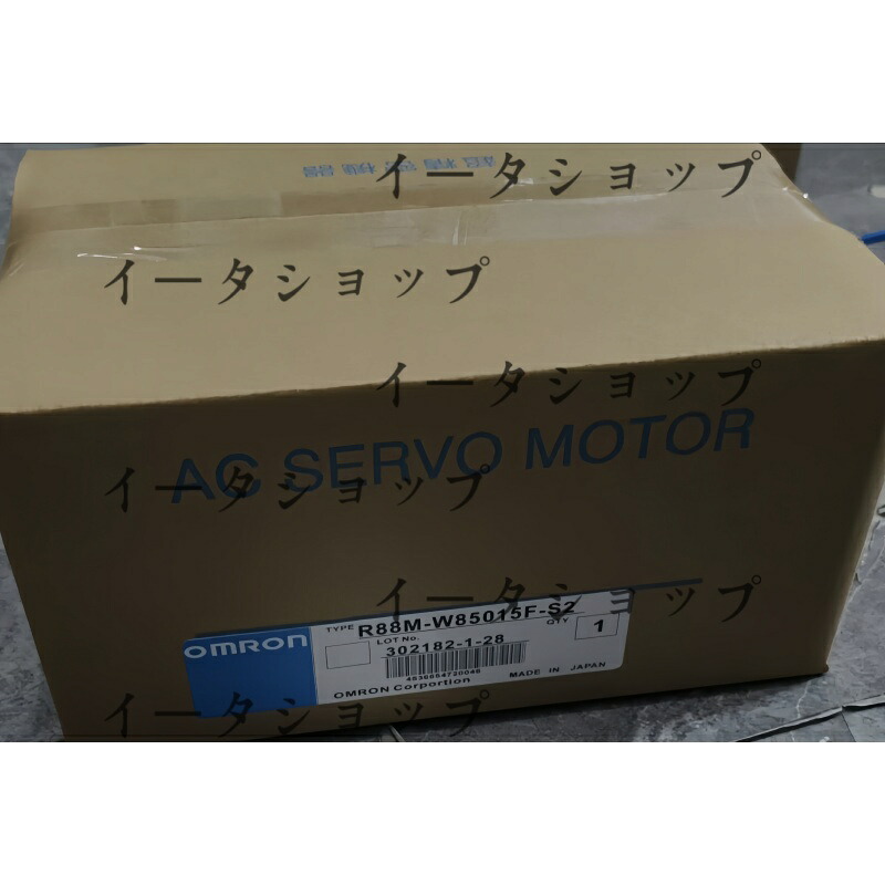 新品★送料無料★OMRON オムロン R88M-W85015T-S2 用サーボモーター★1年保証|イータショップ