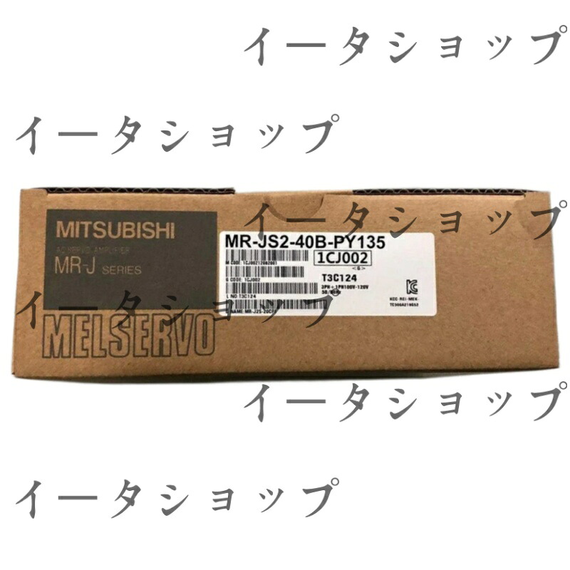 新品★送料無料★MITSUBISHI/三菱 MR-J2S-40B-PY135 サーボアンプ★1年保証|イータショップ