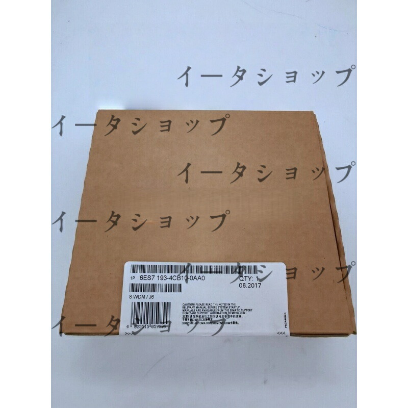 新品★貨物輸送無料★Siemens ジーメンス6ES7 193-4CB10-0AA0 インターフェイスモジュール★1年引きうける
