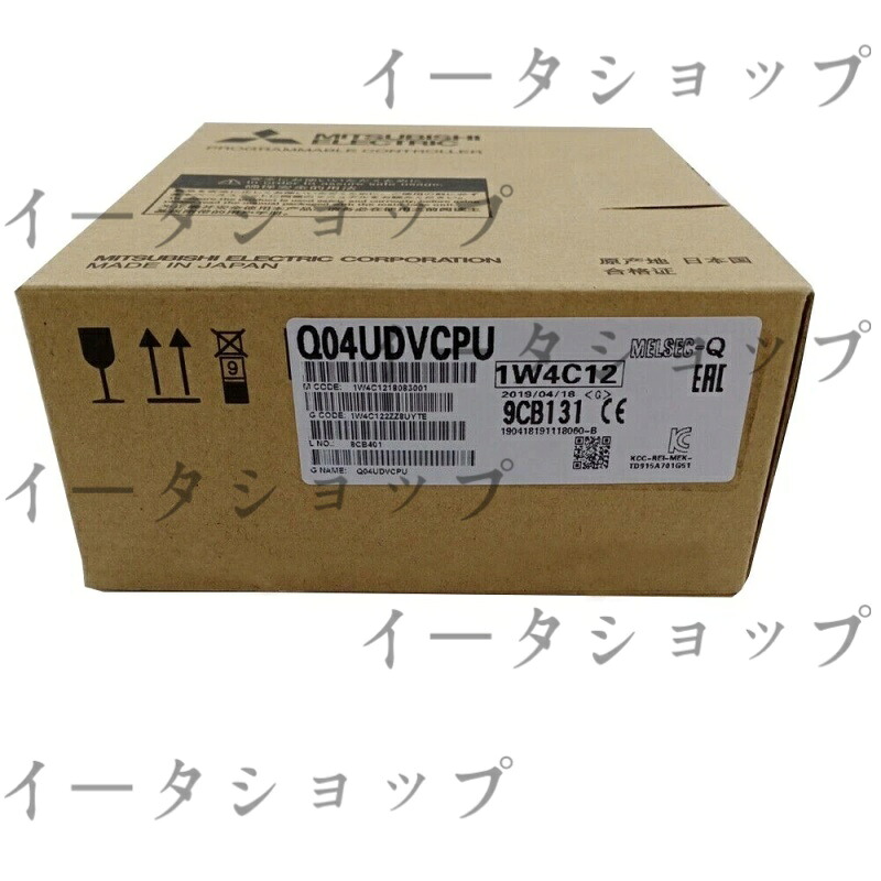 新品★送料無料★MITSUBISHI/三菱 シーケンサ Q04UDVCPU★1年保証｜イータショップ