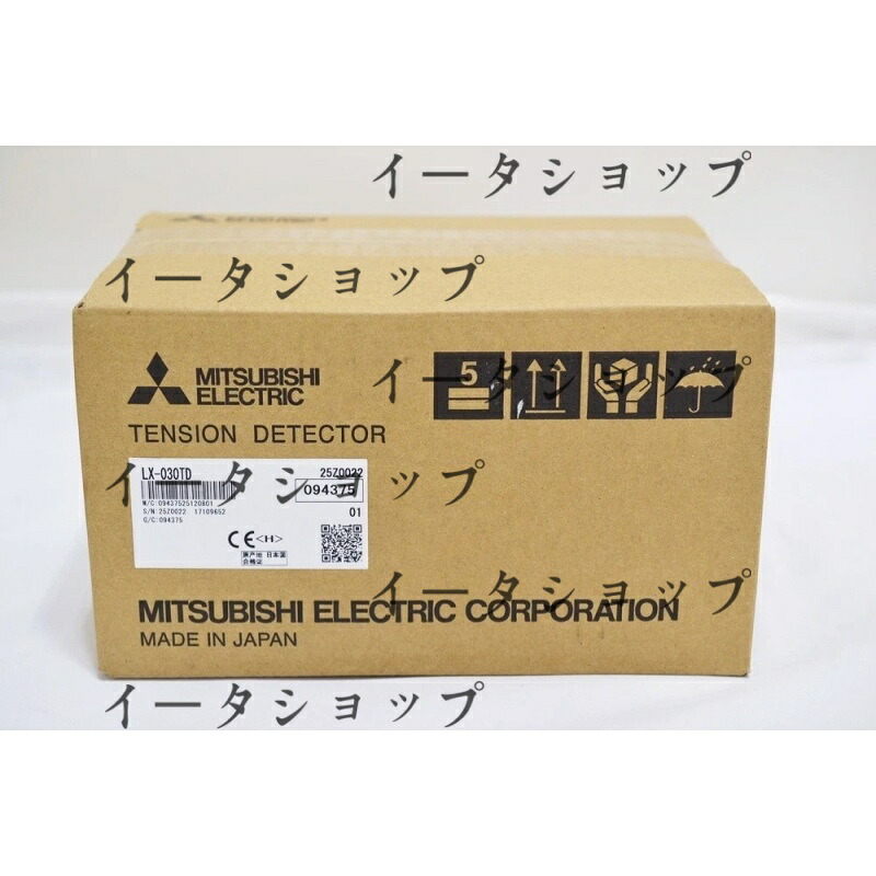 新品★送料無料★MITSUBISHI 三菱電機 LX-030TD 微偏位張力検出器★1年保証｜イータショップ