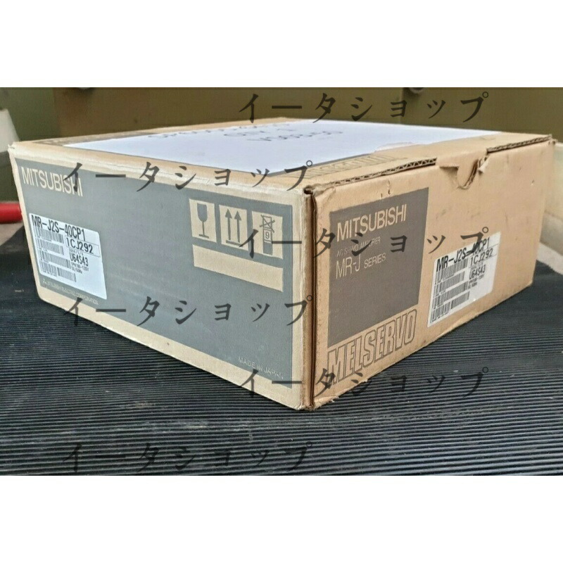 新品★送料無料★MITSUBISHI 三菱電機 MR-J2S-40CP1 サーボアンプ★1年保証｜イータショップ