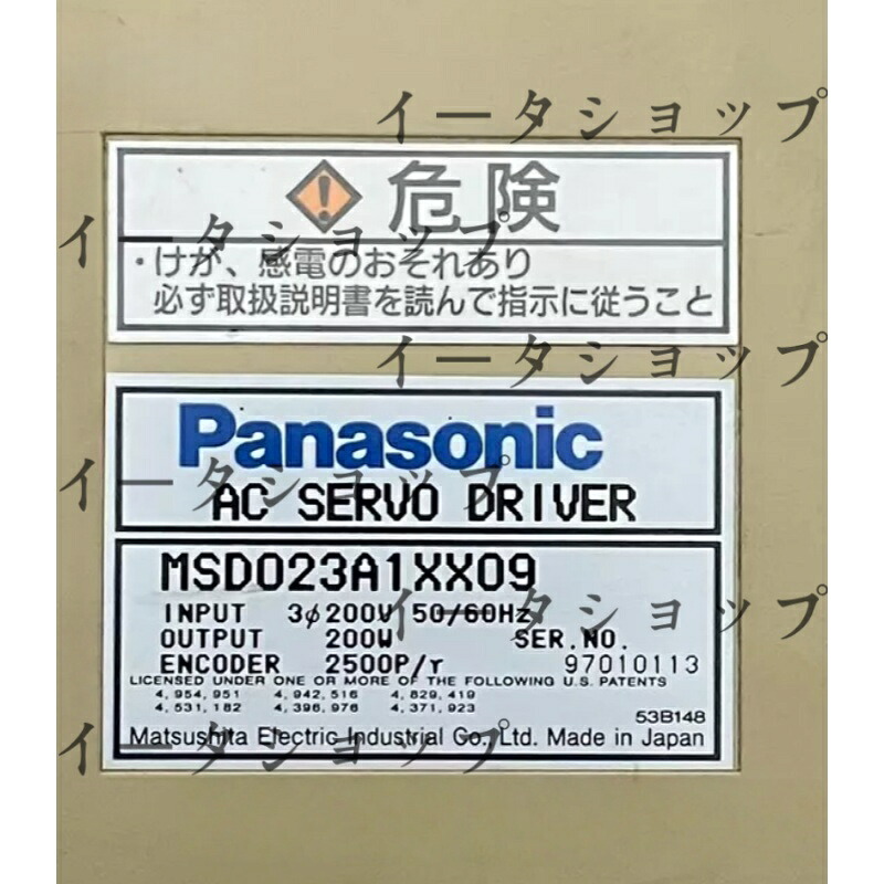 新品★送料無料★PANASONIC/パナソニック サーボドライバー MSD023A1XX09★1年保証|イータショップ