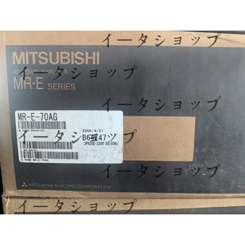 新品★送料無料★MITSUBISHI 三菱電機 MR-E-70AG★1年保証|イータショップ