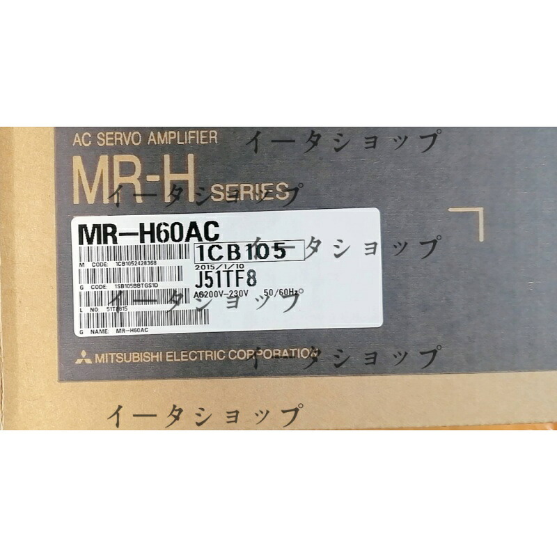 新品★送料無料★三菱 サーボアンプ MR-H60AC ★1年保証｜イータショップ