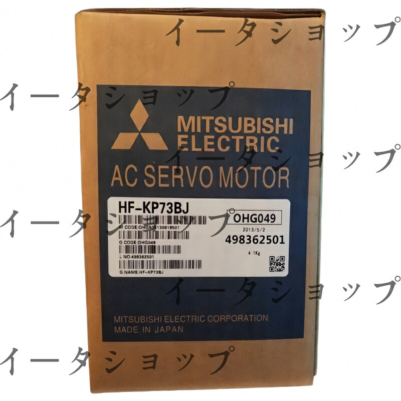 新品★送料無料★MITSUBISHI 三菱電機 HF-KP73BJ★1年保証｜イータショップ