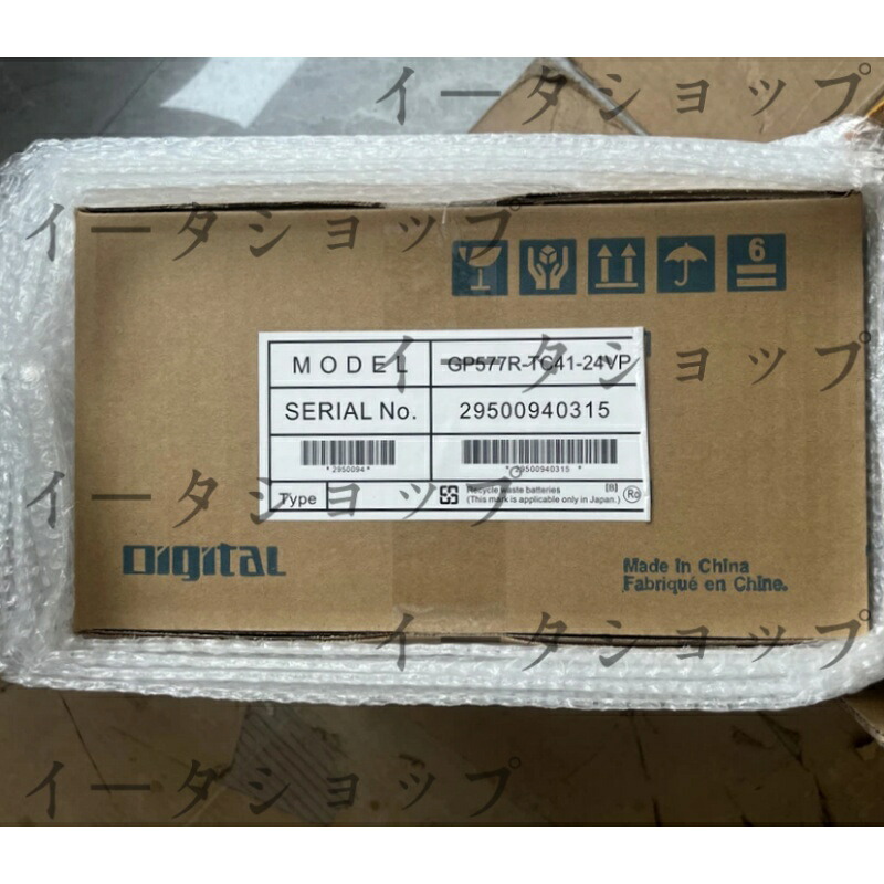 新品★送料無料★Pro-Face タッチパネル GP577R-TC41-24VP★1年保証｜イータショップ