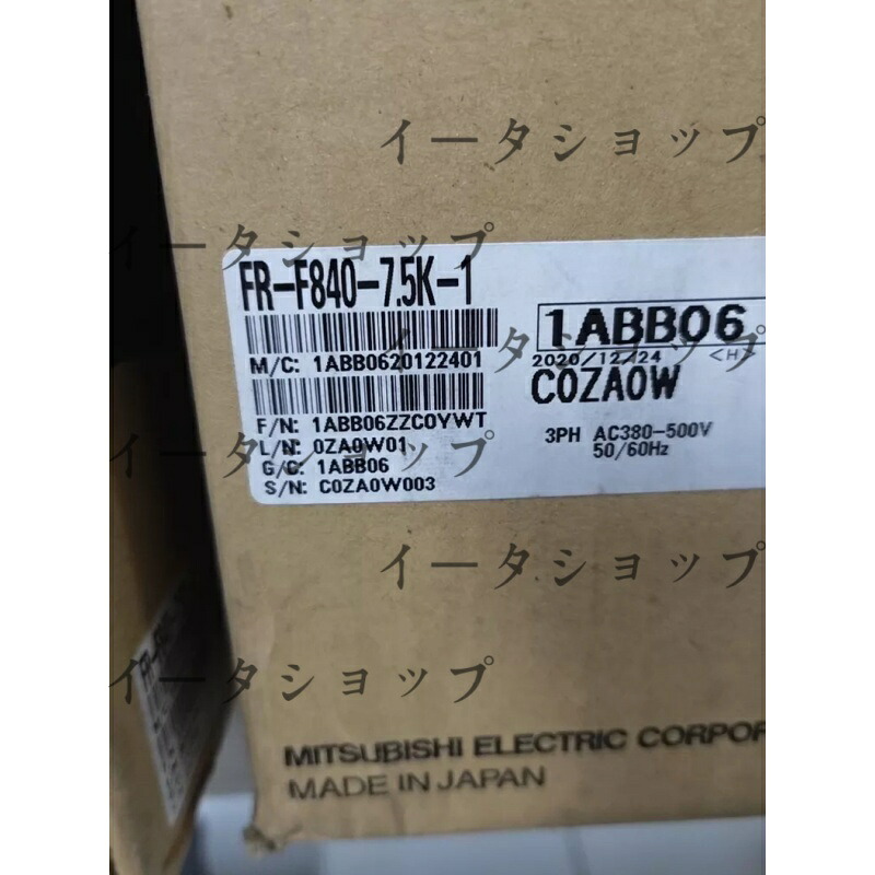 新品★送料無料★MITSUBISHI/三菱電機 FR-F840-7.5K-1★1年保証｜イータショップ