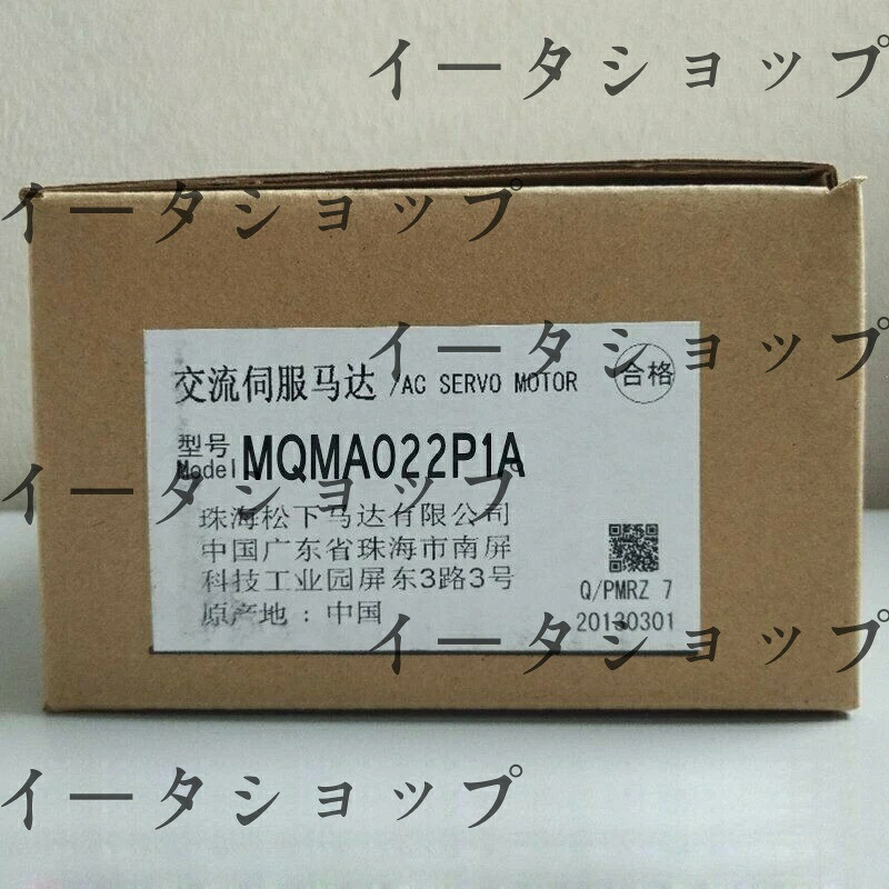 新品★送料無料★Panasonic サーボモーター MQMA022P1A★1年保証|イータショップ