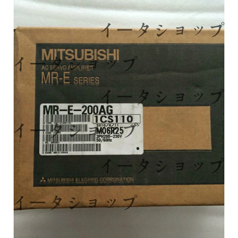 新品★送料無料★MITSUBISHI 三菱電機 MR-E-200AG★1年保証｜イータショップ