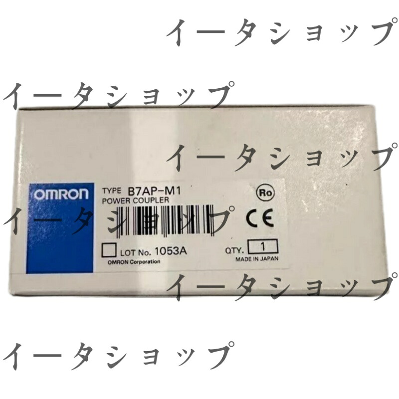 新品★送料無料★OMRON オムロン B7AP-M1 用パワー結合センサ★1年保証｜イータショップ
