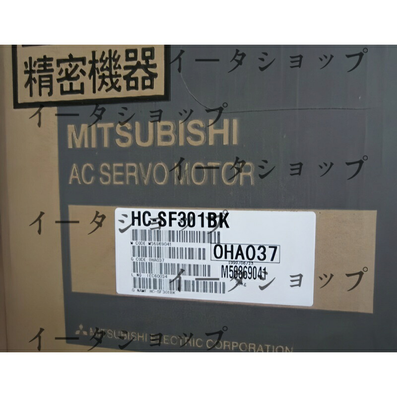新品★送料無料★MITSUBISHI 三菱電機 HC-SF301BK サーボモーター★1年保証｜イータショップ