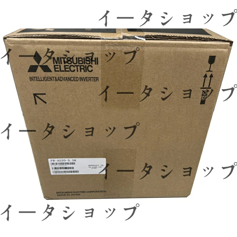 新品★送料無料★MITSUBISHI 三菱電機 FR-A520-5.5K★1年保証｜イータショップ