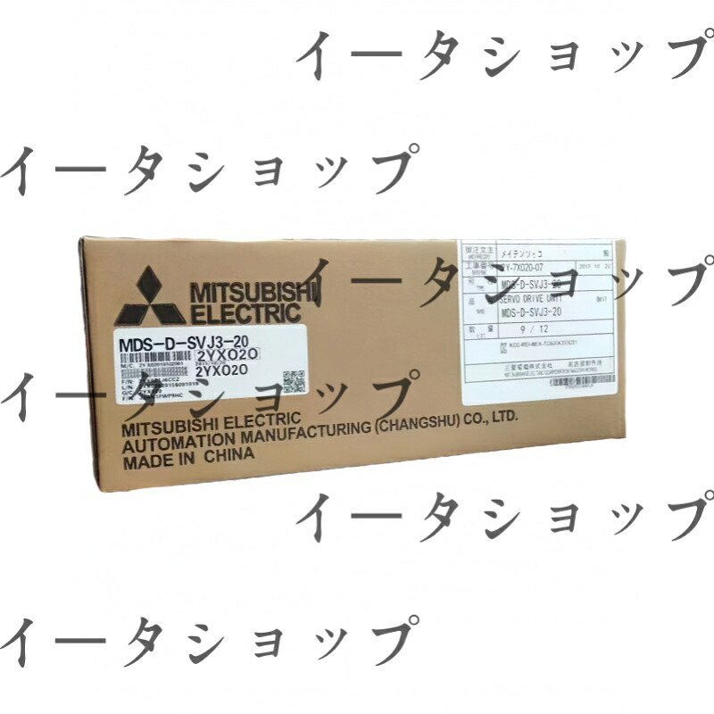 新品★送料無料★MITSUBISHI 三菱電機 MDS-D-SVJ3-20 サーボドライバー★1年保証｜イータショップ