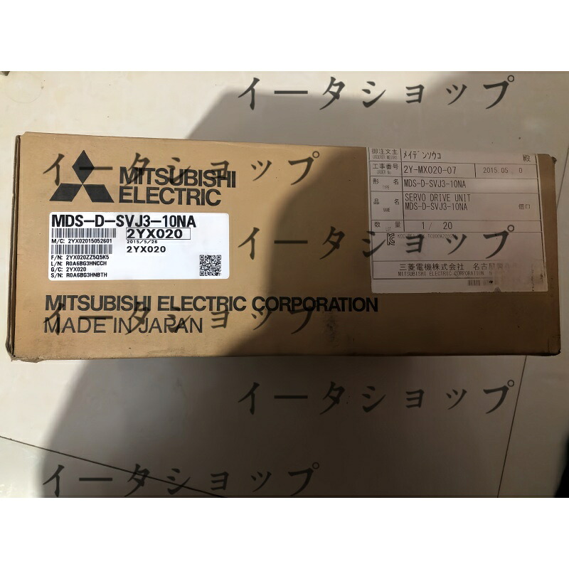 新品★送料無料★MITSUBISHI 三菱電機 MDS-D-SVJ3-10NA サーボドライバー★1年保証｜イータショップ