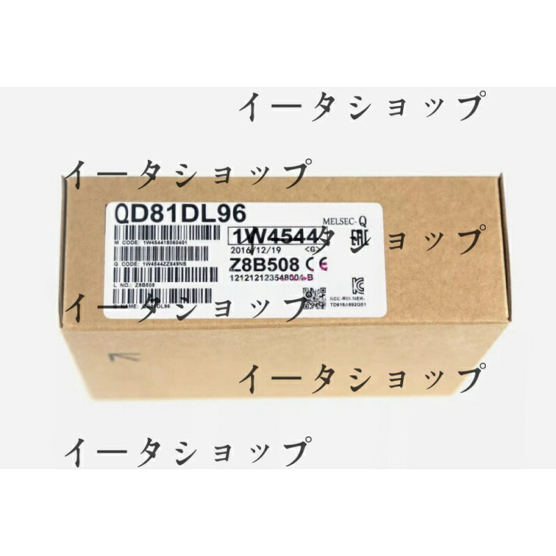 新品★送料無料★MITSUBISHI/三菱電機 PLCモジュール QD81DL96 Qシリーズモジュール★1年保証｜イータショップ