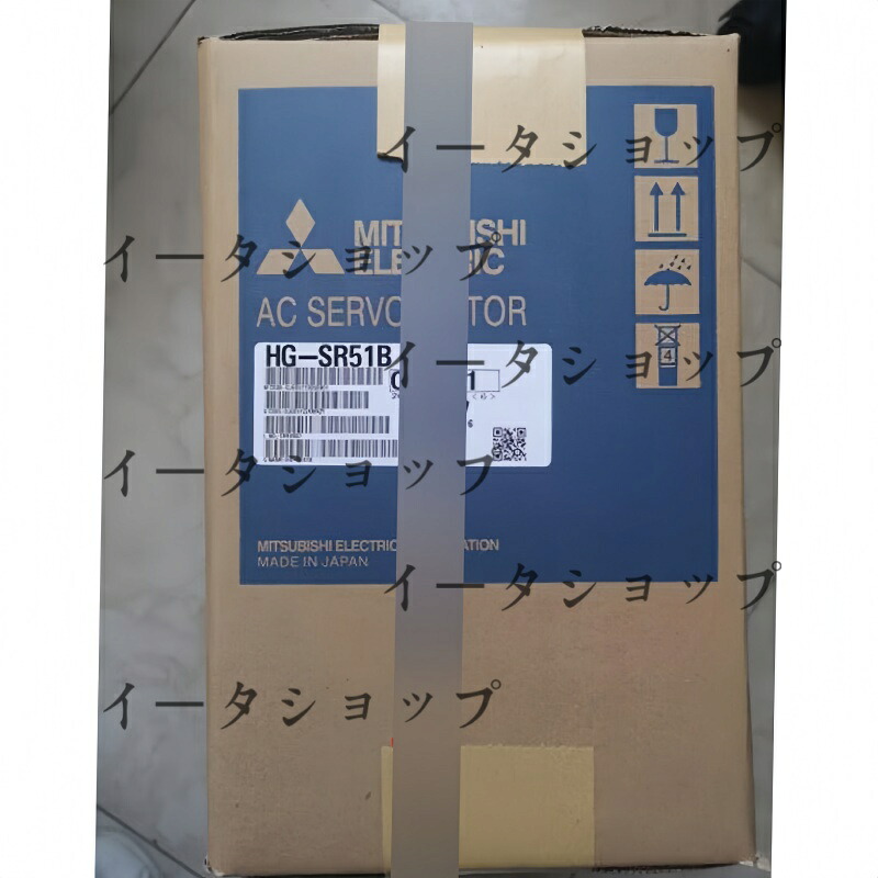 新品★送料無料★MITSUBISHI/三菱電機 HG-SR51B サーボモーター★1年保証｜イータショップ 70,730円
