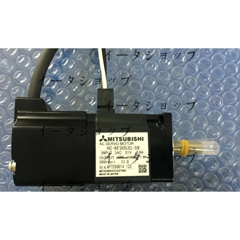 新品★送料無料★三菱 サーボモーター HC-KFS053D-S9 ★1年保証|イータショップ