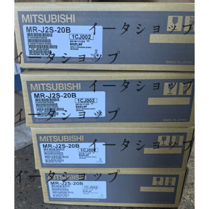 新品★貨物輸送無料★MITSUBISHI 三菱電機 MR-J2S-20B★1年引き受ける
