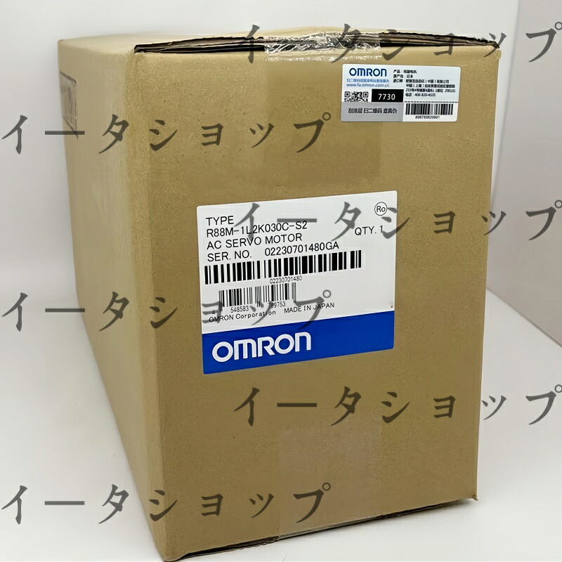 新品★送料無料★OMRON オムロン R88M-1L2K030C-S2 用 サーボモーター★1年保証|イータショップ