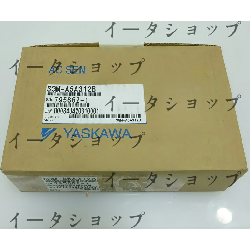 新品★送料無料★YASKAWA サーボモーター SGM-A5A312B★1年保証|イータショップ