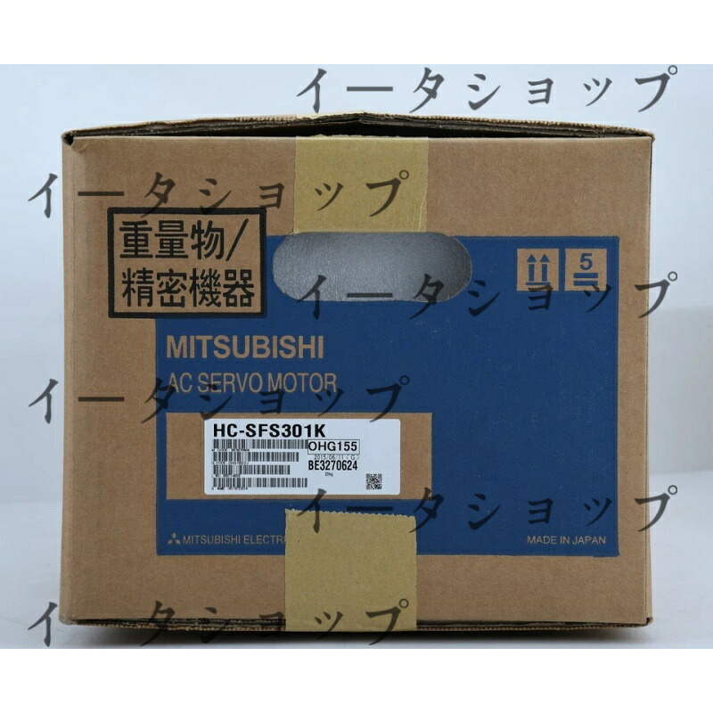 新品★送料無料★MITSUBISHI 三菱電機 HC-SFS301K サーボモーター★1年保証|イータショップ