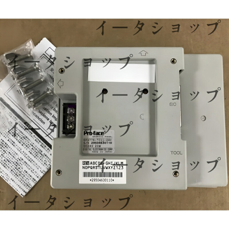 新品★送料無料★Pro-Face タッチパネル GP377R-TC11-24V★1年保証|イータショップ