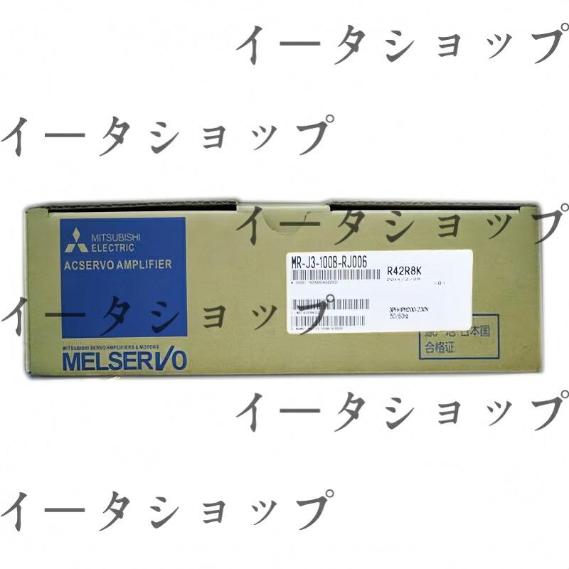 新品★送料無料★MITSUBISHI 三菱電機 MR-J3-100B-RJ006★1年保証|イータショップ