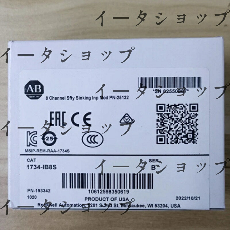新品★送料無料★アレンブラッドリー1734-IB8S /BポイントI /O 8-CHNL安全入力モジュール1734IB8S ★1年保証|イータショップ