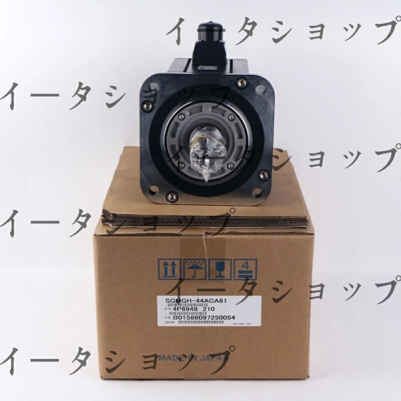 新品★送料無料★YASKAWA / 安川電機 サーボモータ SGMGH-44ACA61★1年保証｜イータショップ
