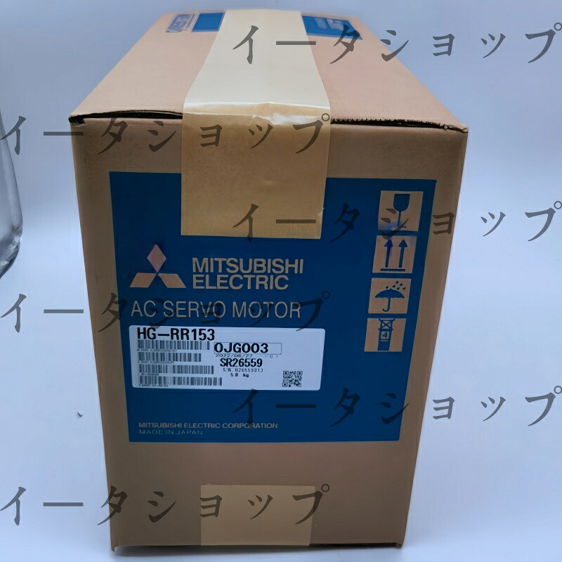 新品★送料無料★MITSUBISHI/三菱 HG-RR153 サーボモーター★1年保証｜イータショップ 76,395円