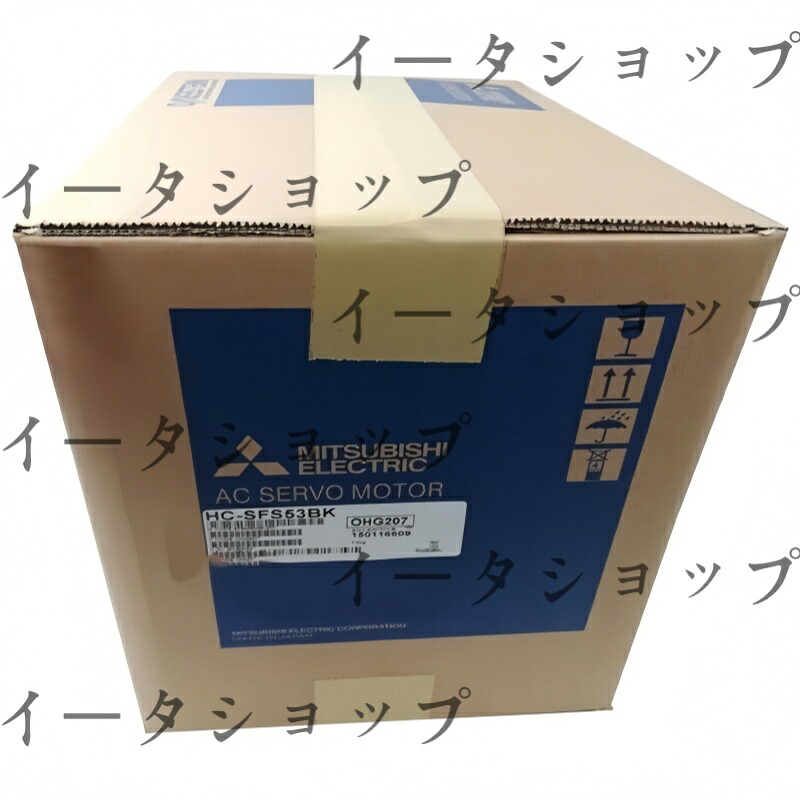 新品★送料無料★MITSUBISHI 三菱電機 HC-SFS53BK サーボモーター★1年保証｜イータショップ