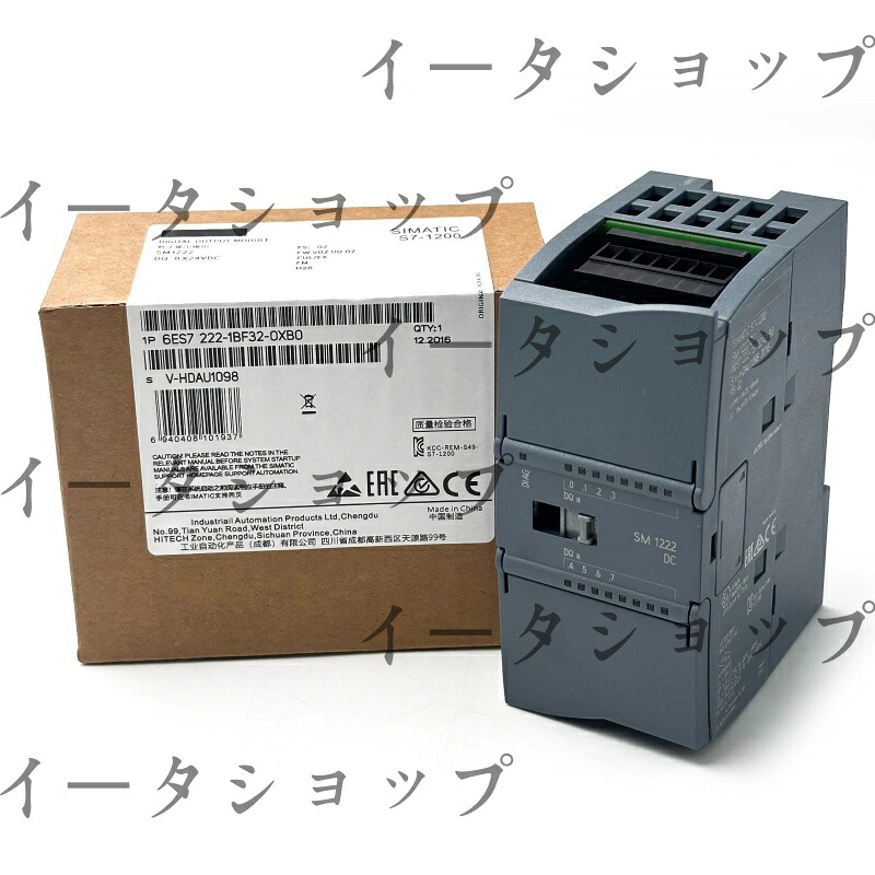 新品★送料無料★Siemens S7-1200 SM1222 8DO 6ES7222-1BF32-0XB0★1年保証｜イータショップ