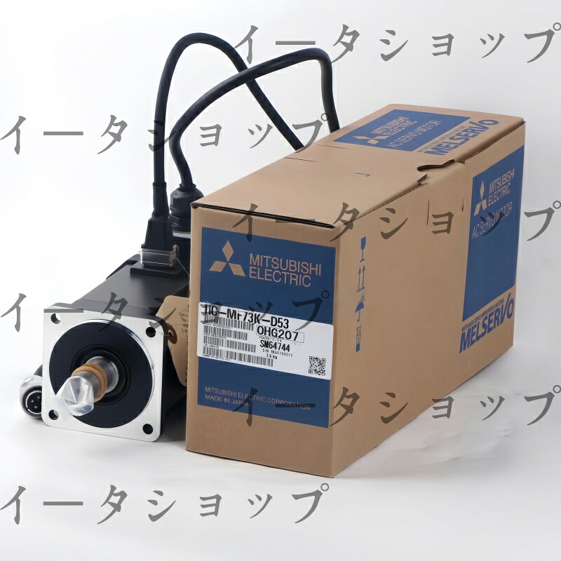 新品★送料無料★MITSUBISHI 三菱電機 HC-MF73K-D53★1年保証｜イータショップ