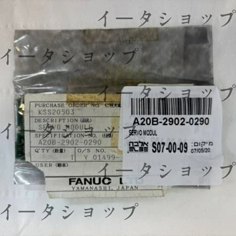 新品★送料無料★Fanuc A20B-2902-0290 Board A20B29020290 ★1年保証｜イータショップ