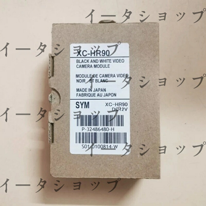 新品★送料無料★黒と白の産業用カメラ XC-HR90★1年保証｜イータショップ