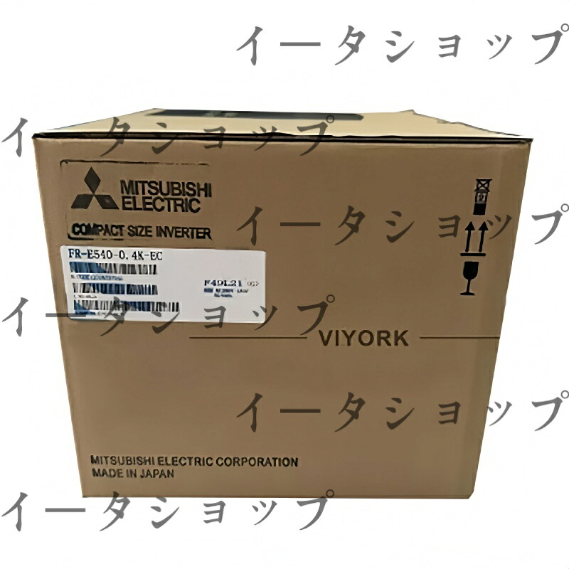 新品★送料無料★Mitsubishi FR-E540-0.4K-EC FRE54004KEC 三菱 ★1年保証|イータショップ