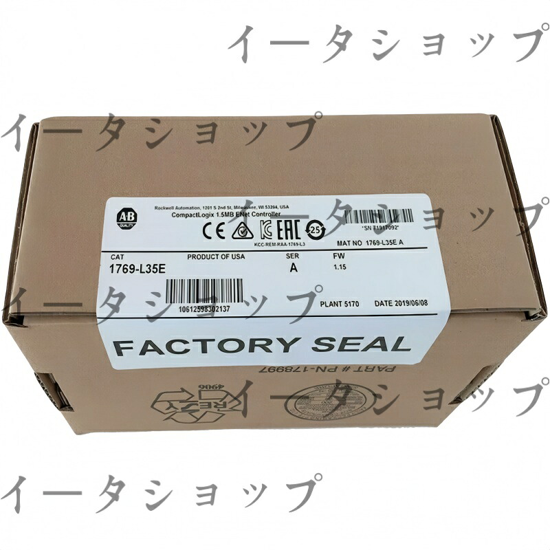 新品★送料無料★Allen Bradley 1769-L35E PLCユニット1769L35E★1年保証|イータショップ