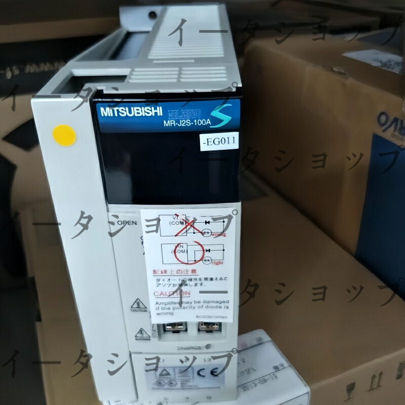 新品★送料無料★MITSUBISHI 三菱電機 MR-J2S-100A-EG011★1年保証|イータショップ