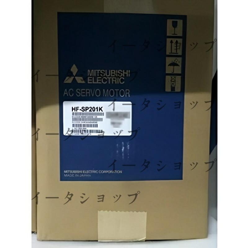 新品★送料無料★MITSUBISHI 三菱電機 HF-SP201K★1年保証|イータショップ
